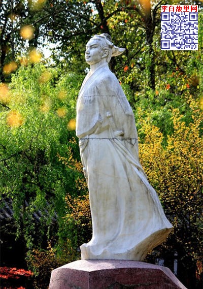 李白纪念馆中的李白雕像