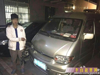 盗窃汽车.jpg