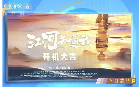 江河知道我.jpg